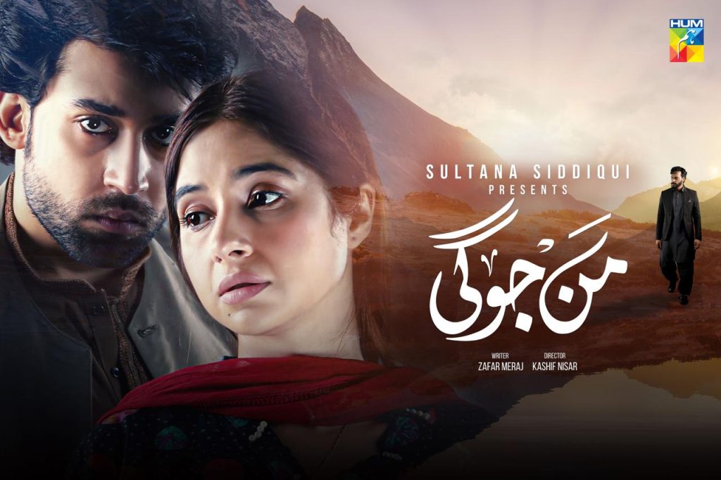 Pakistani Dramas