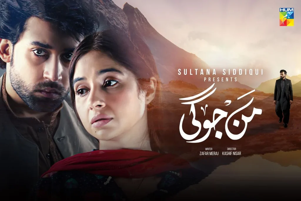 Pakistani Dramas