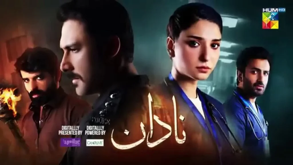 Pakistani Dramas