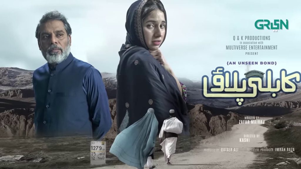 Pakistani Dramas