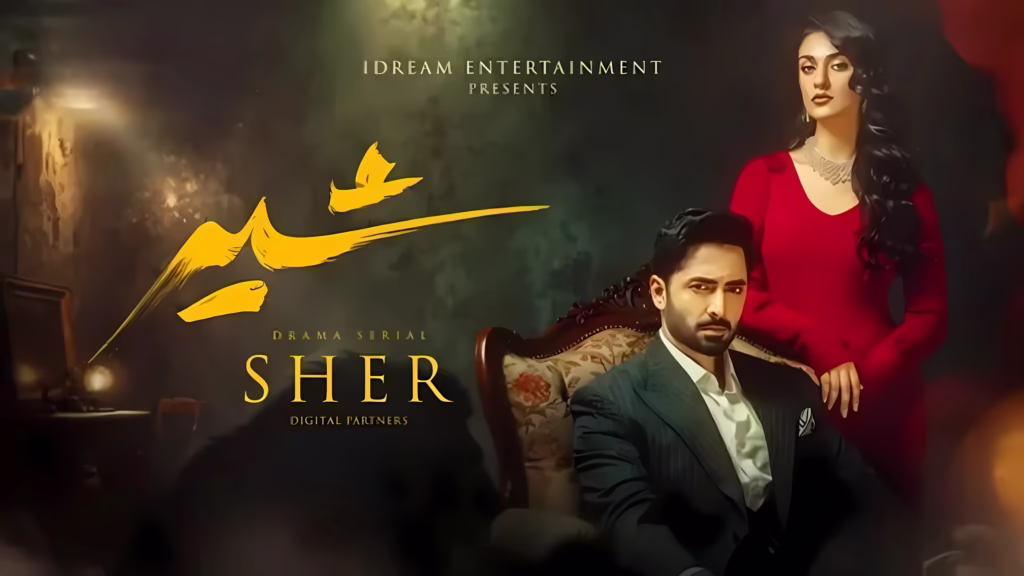 Pakistani drama Sher
