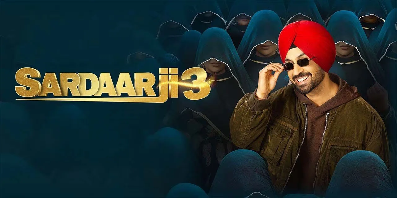 Sardar Ji 3