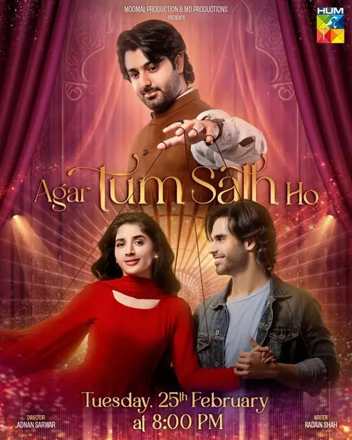Agar Tum Saath Ho