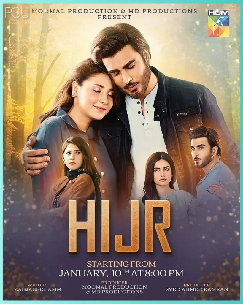 Hijr pakistani dramas