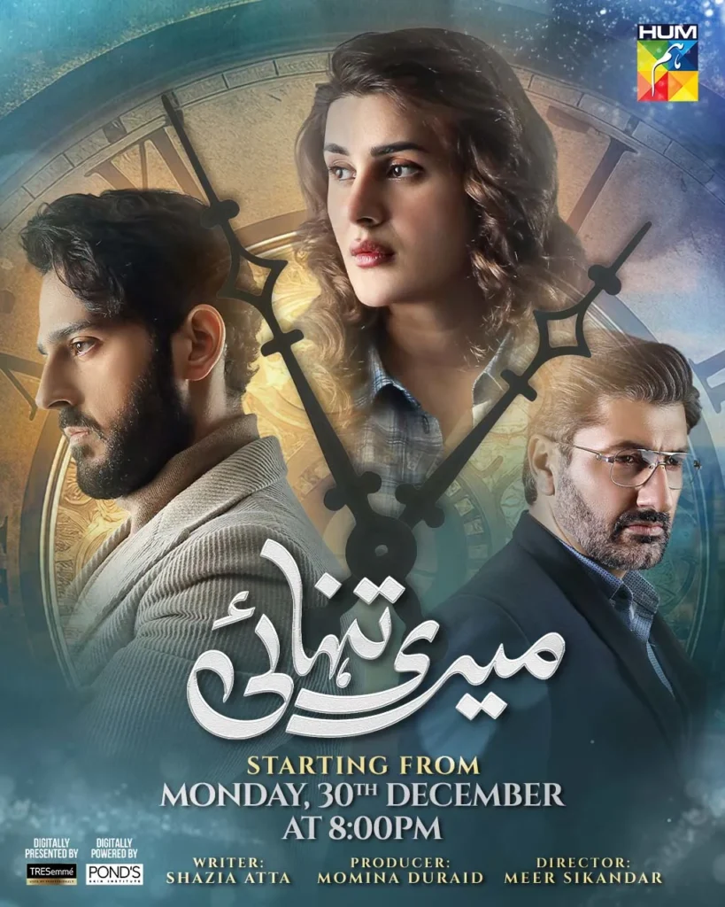 Meri Tanhai pakistani dramas